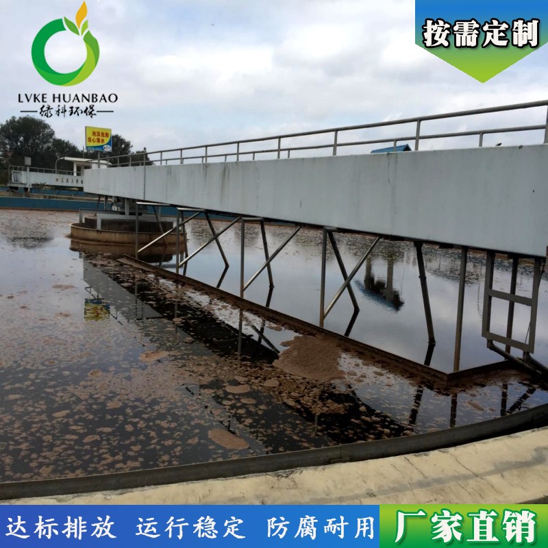 绿科环保质量保障 浓缩池污泥处理 中心传动刮泥机