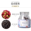 Red (black) tea contains rose