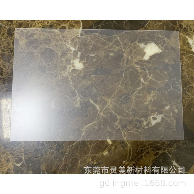 广东东莞本色透明磨砂环保无卤阻燃防火V0级聚丙烯薄膜PP塑料胶片