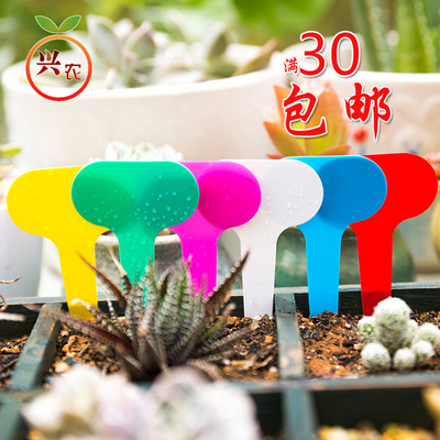 迷你花卉标签牌、园艺标签、插地标签、兰花标签、t型园艺插地牌|ms