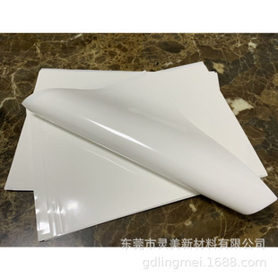 �����憡��ּ�ĥɰ��h����ȼ����V0����ɫ������ϩPVC��Ĥ