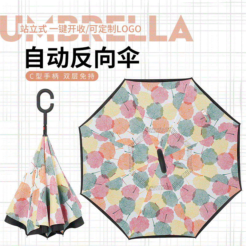 [reverse umbrella] hand free type c handle reverse umbrella customized creative straight rod double layer reverse umbrella type c umbrella