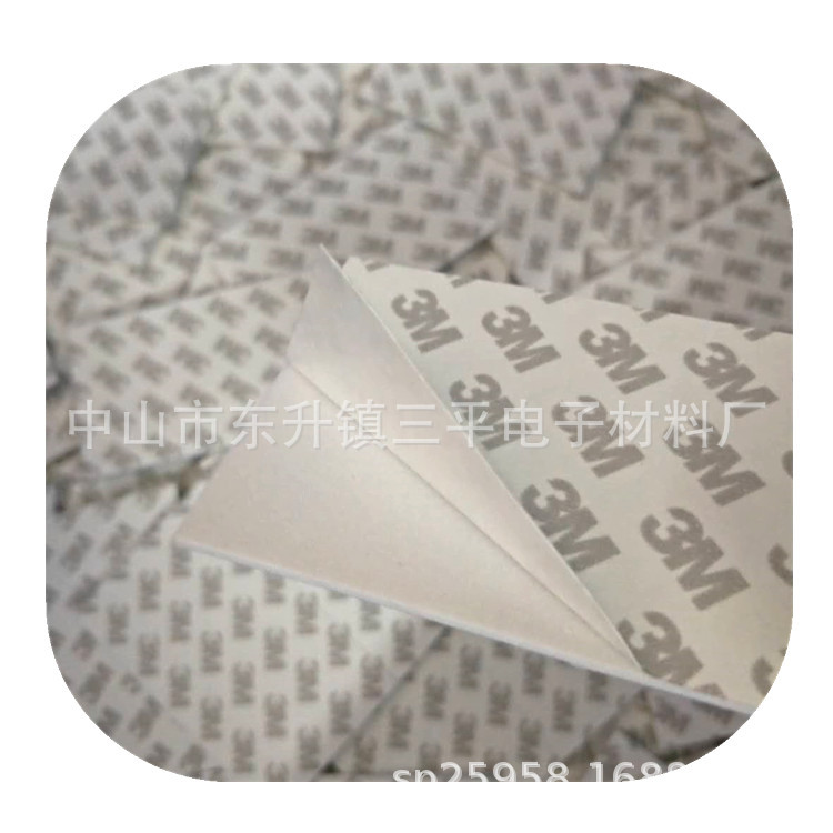 厂家直销 EVA垫 泡棉胶垫  防撞网格EVA胶垫  背胶减震防滑EVA