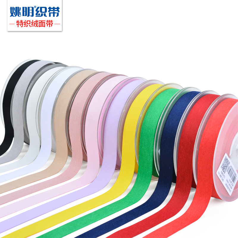 Yao Ming cinta de gamuza DIY perfume cosméticos cinta colgante ropa accesorios textiles correa de gamuza tejida especial