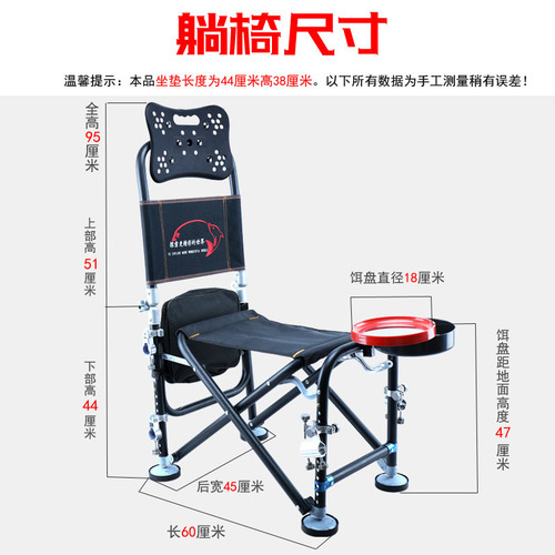 Black cool series fishing chair, reclining and folding multi-functional 10-position lifting wild fishing platform fishing chair and fishing gear