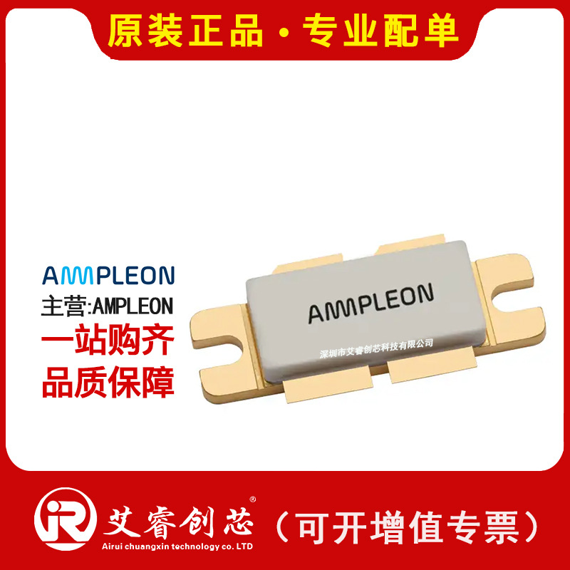 代理主营AMPLEON BLF645 晶体管 - FET， MOSFET - 射频 原装现货