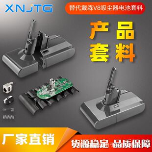 ���m��춴�ɭDYSON V8 21.6V���m���늳�PCB���o��/늳��⚤����