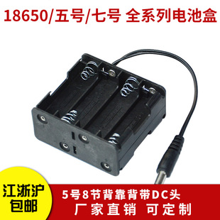 5̖8���� ������DC�^늳غ�   �ɹ����늳غ�  8��5̖늳غ�