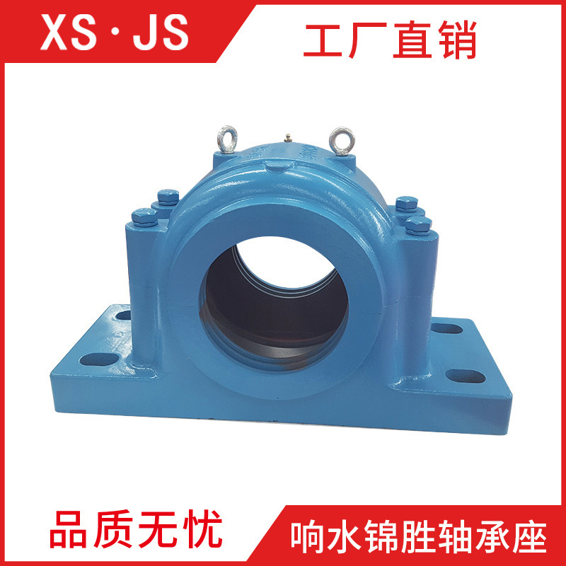 轴承座 SD3040轴承座  SD548轴承座SD552 SD556 SD652带座