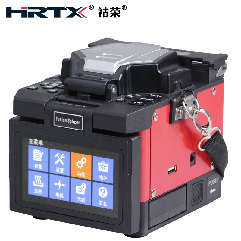 Optical fiber fusion splicer FTTH leather cable pigtail single core automatic optical fiber fusion splicer F-16S Chinese and English switching