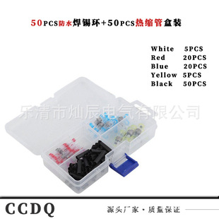 100pcs��ˮ���a�h����+��ɫ��s�ܟ��տs�����׹�늾�����ˮ�M��