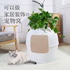 捣蛋鬼 Plastic pet nest cat nest small dog nest Teddy nest cat sand pot cat house cat villa