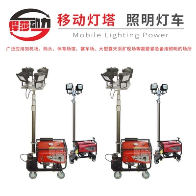 Device Emergency Light – Avtomobil generatorları