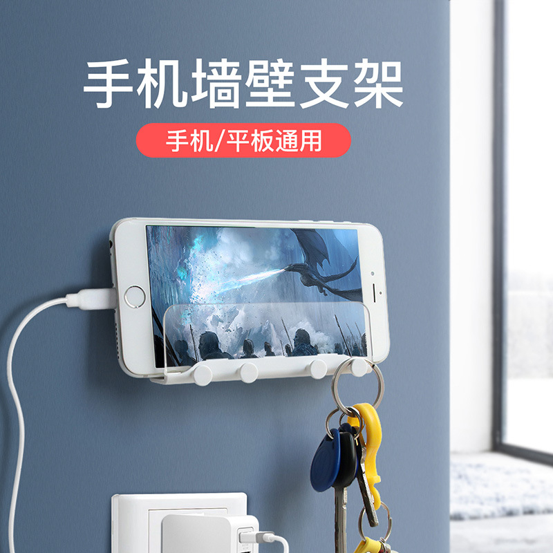 Mobile phone charging shelf Wall lazy shelf waterproof wall hanging bedside bracket multi-function support wholesale