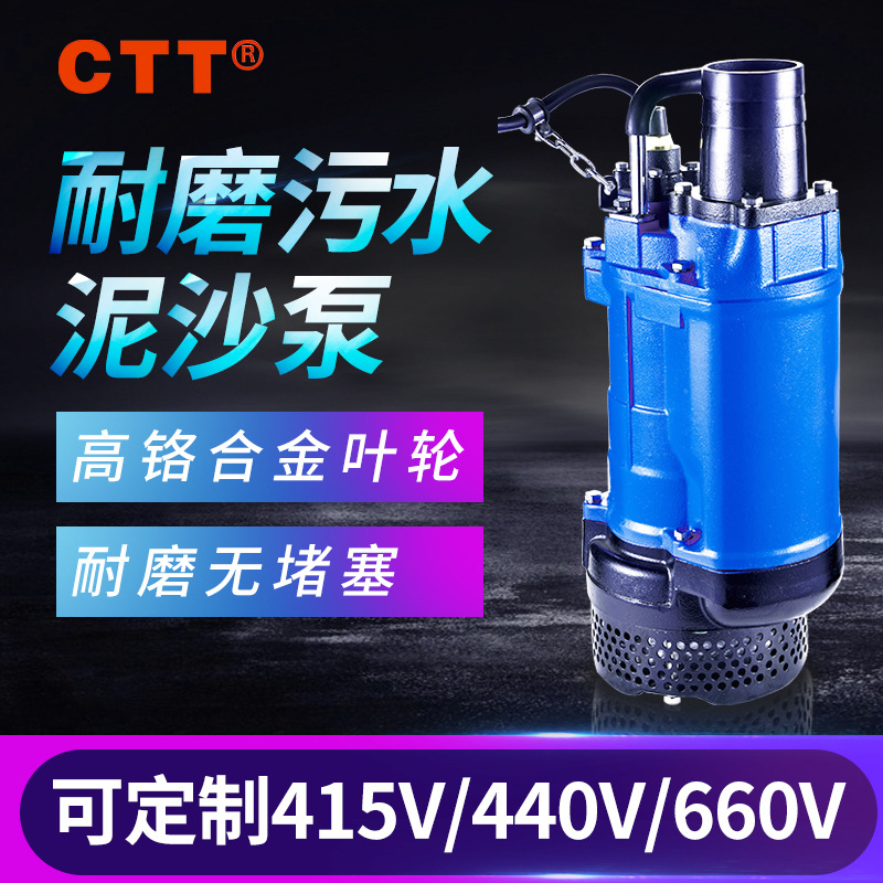 kbz渣浆泵立式高铬合金泥沙泵防磨无堵塞抽沙泵潜水防磨抽砂泵