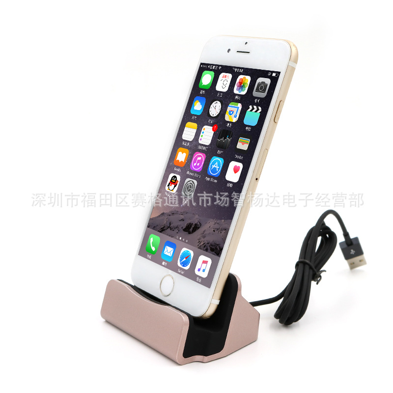 Suitable for Apple mobile phone seat charging Android with cable charging bracket LeTV mobile phone base desktop fast charging base