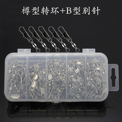 Bowl Type Swivel + Pin Type Connector Set Connector Bowl Swivel Connector Ring 8-Loop Connector Fish Tackle Accessory