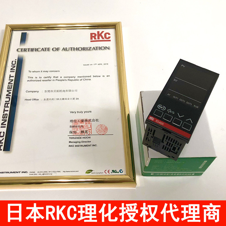 RKC thermostat RS400 new digital temperature controller RS400VMM * NNN/N original genuine goods RKC thermostat RS400 new digital temperature controller RS400VMM * NNN/N original genuine goods