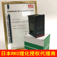 原装RS400温控器 RS新款温控控制器代用RH400