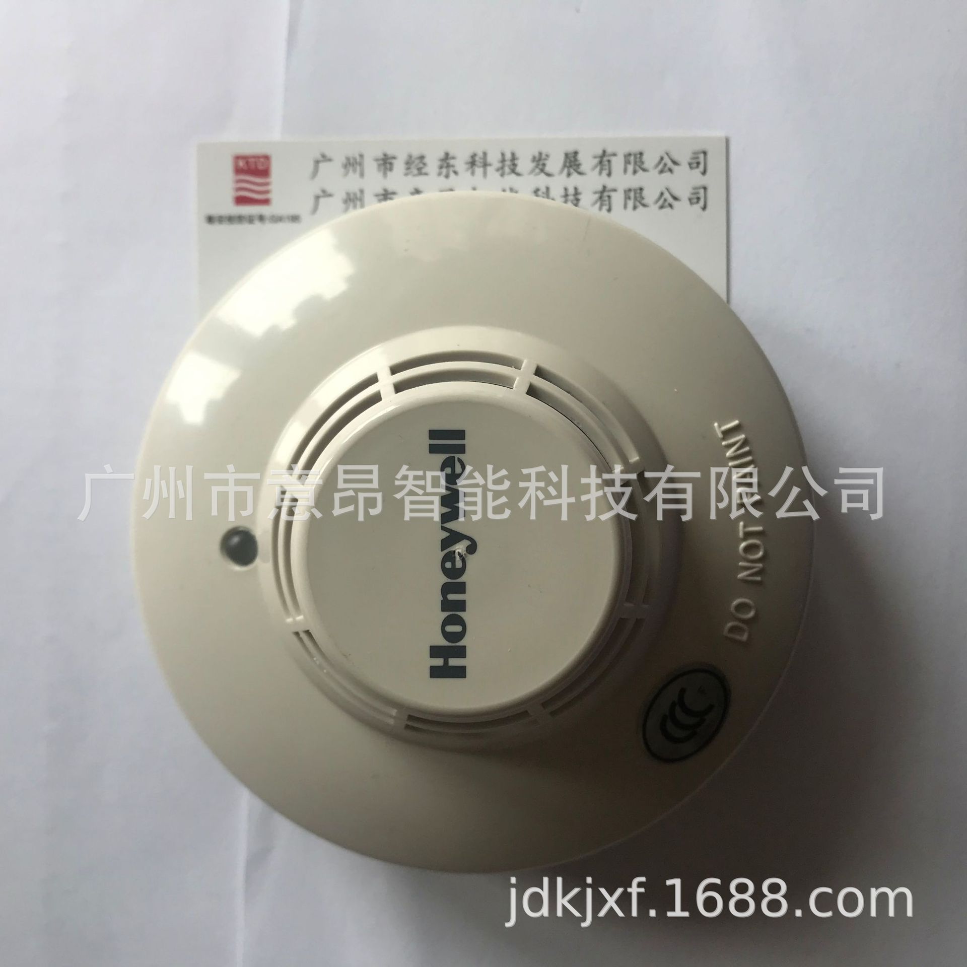 霍尼韦尔TC907A智能离子感烟探测器