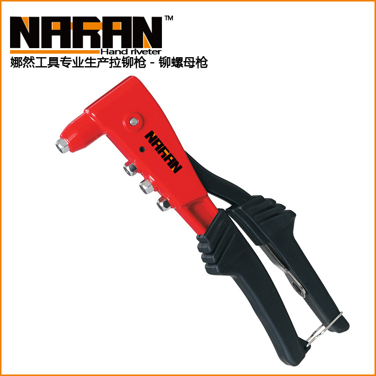 单手式拉铆枪　三爪铆钉枪　拉铆枪　铆接抽芯铆钉枪