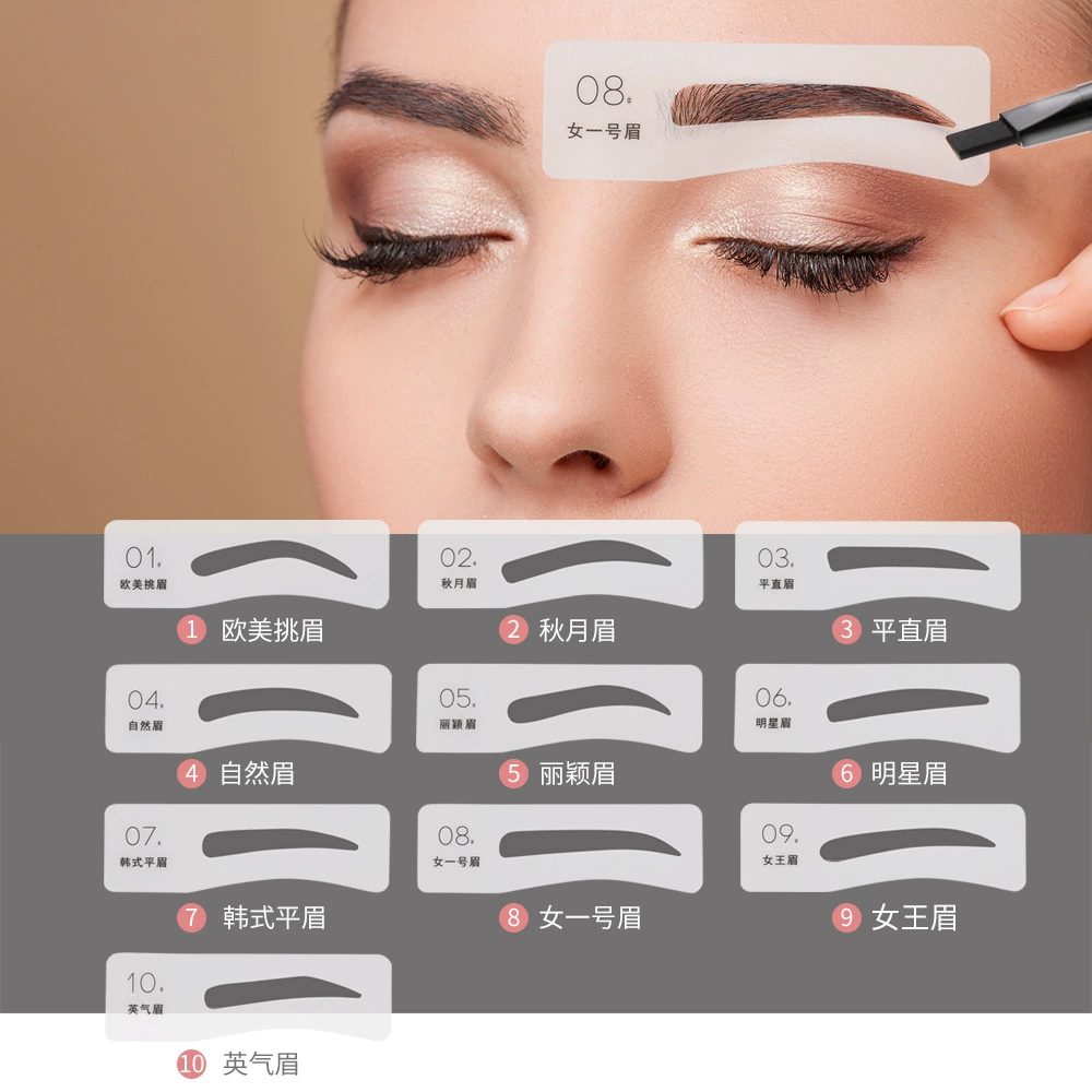 Women's eyebrows, eyebrow stickers, makeup template 10 eyebrows -shaped thrush beauty makeup preliminary learning tools