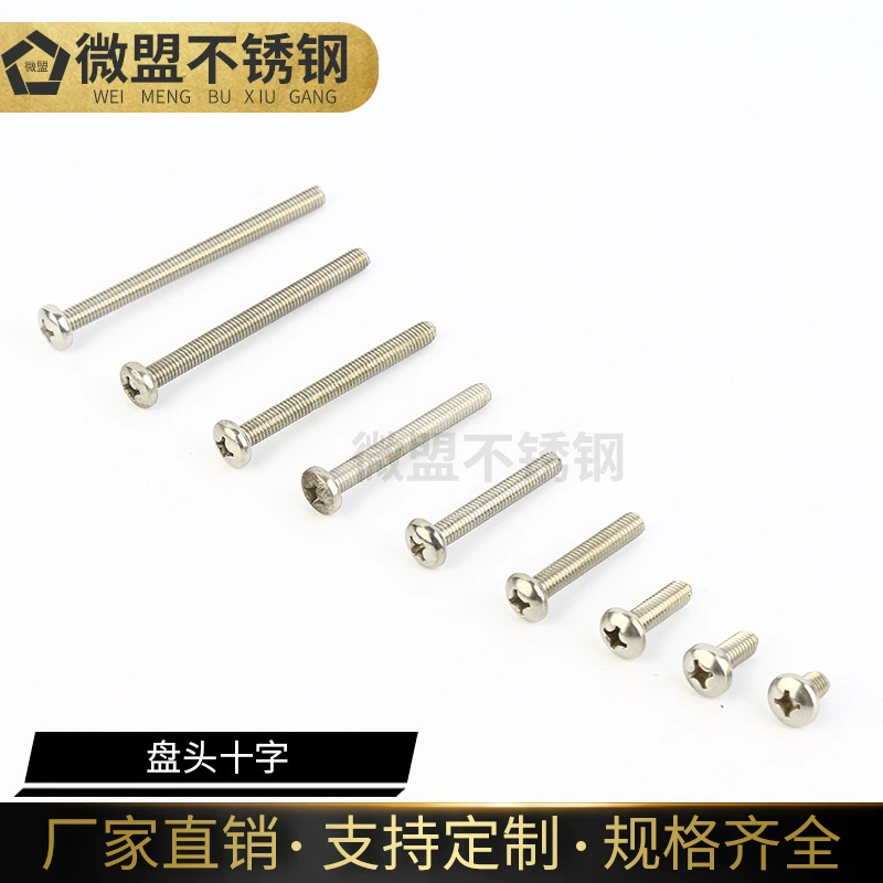 304 нержавеющая сталь пластина с головкой крест Винт крестообразная головка винта половина болт