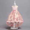 Розовый