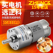 ZHENGK���� ZGB33RO/RI΢��늙Cֱ���p��늙C������ƫ���S12V 24V