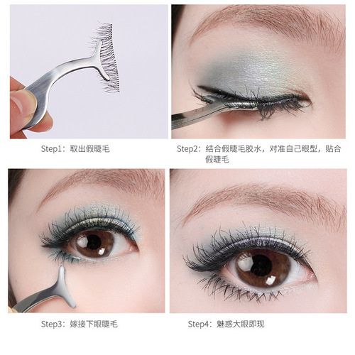 Factory direct sales eyelash curler, multifunctional eyelash curler, eyebrow curler, tweezer assistant, false eyelash assistant