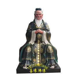 神像图片孔子 老君 佛祖树脂玻璃钢塑像河南佛像厂