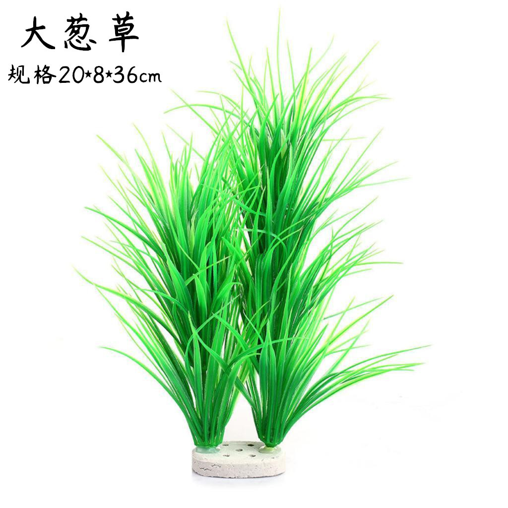 Plantas acuáticas artificiales decoración del acuario paisaje plantas acuáticas pecera tanque de tortuga decoración suministros de plantas plástico flor cebolla hierba