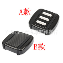 哈雷改装配件摩托车踏板哈雷刹车踏板改装踏板XG500 F750 XG750