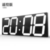 4-bit box remote control version-white characters