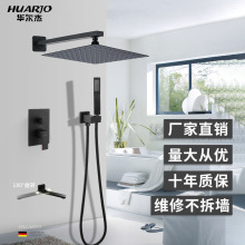 入墙式暗装花洒铜淋浴花洒跨境双功能暗装花洒酒店花洒卫浴批发