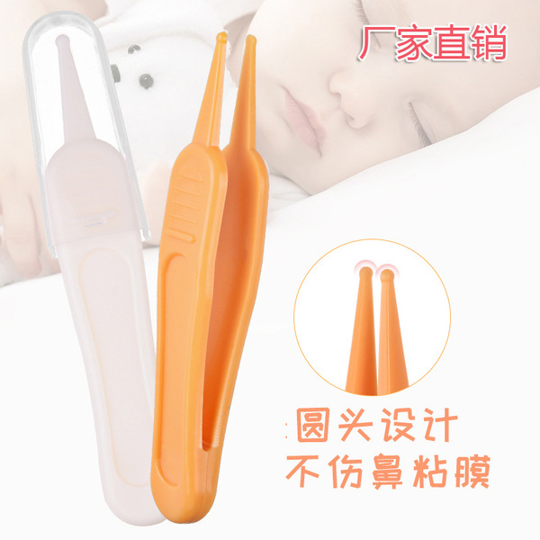 Children's medical hygienic tweezers for nose