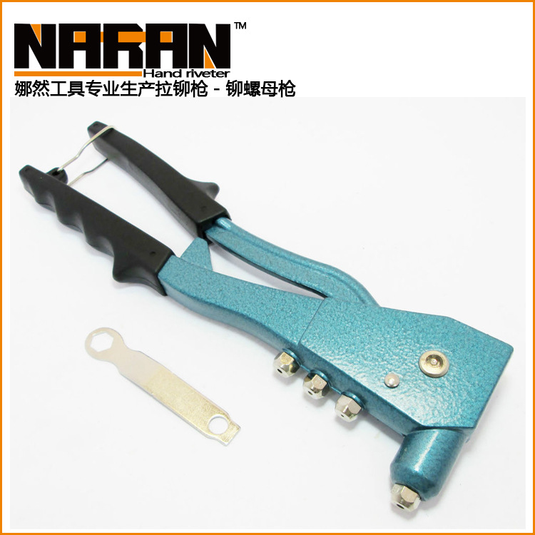 供应娜然工具手动单手拉铆枪 铆钉枪 手柄采用45#钢红冲，淬火