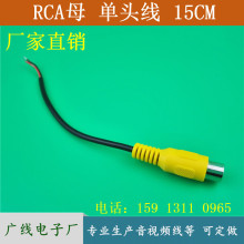 ���~RCAĸ���^��AVĸ�^����ɏ���^ĸ��푾�܇�d���lҕ�l��늾�