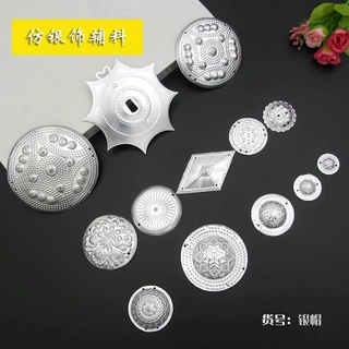 苗族服装银饰配件少数民族铝饰银帽辅料花饰民族风装饰新中式