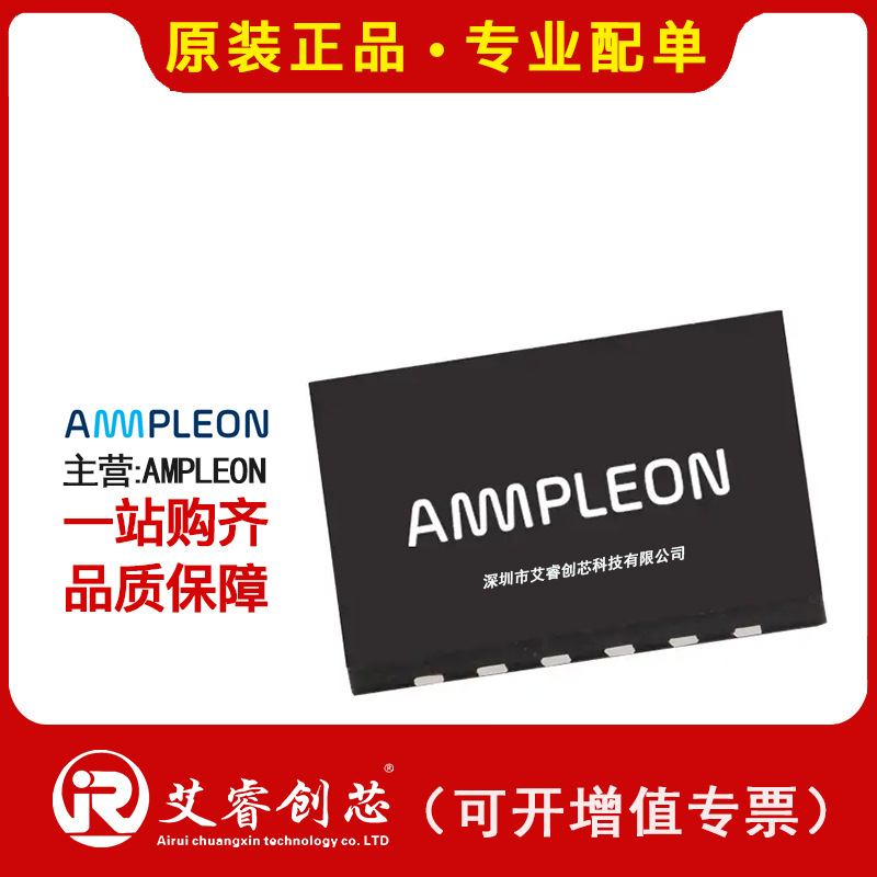 代理 主营 AMPLEON BLP10H610 晶体管 - FET， MOSFET - 射频