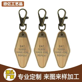 木质工艺品;激光加工;灯罩