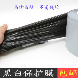 �ڰ�ɫPE���oĤ�z���X�ϲ���ճ���oĤ�������Ҿ�������P��NĤ