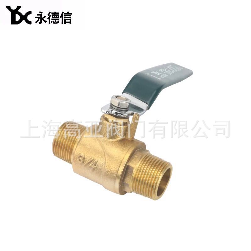 291永德信阀门双外丝球阀 黄铜全通径球阀DN20 双外螺纹4分 DN15