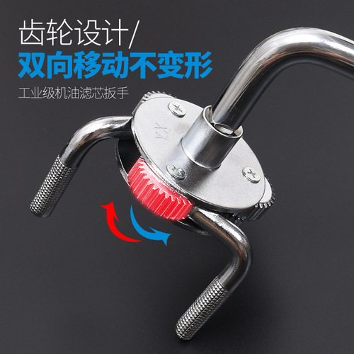 [Factory direct sales] Round-leg flat-leg dual-purpose oil grid filter wrench three-claw filter wrench wholesale