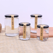 玻璃辣椒酱瓶密封蜂蜜瓶 240ml圆形酱菜瓶耐高温蒸煮果酱罐头瓶