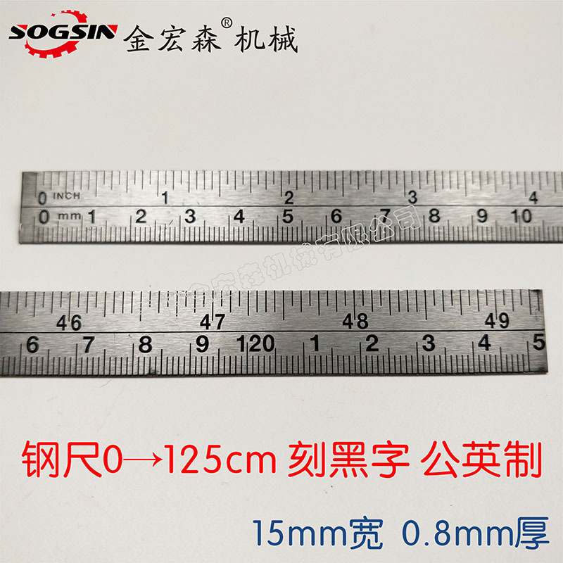 검정에 새겨진 스틸 0 → 125cm/폭 15mm/남성 영어