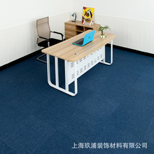 办公室PVC地毯方块拼接满铺写字楼公司会议室工程商用拼块地毯