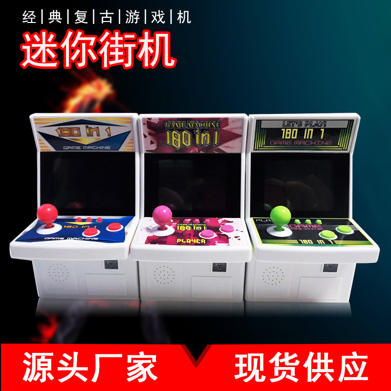 Mini arcade handheld machine TikTok retro nostalgic game machine children's color screen game machine 180 kinds of game machine