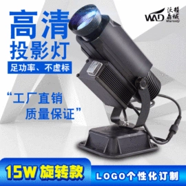 广告灯具;舞台灯;LOGO灯