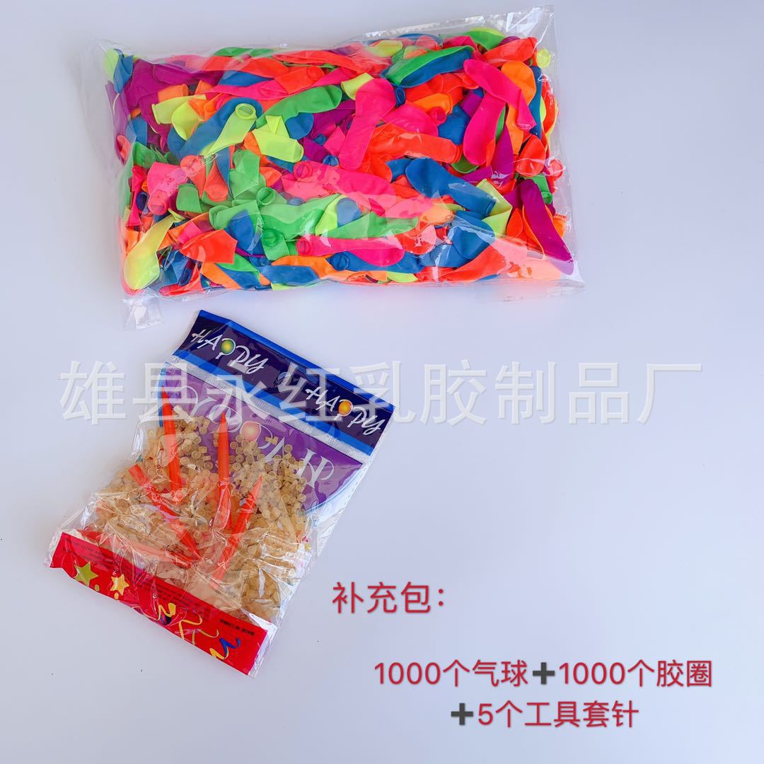 Globo de látex transfronterizo globo de inyección de agua rápida globo de agua al aire libre globo de riego globo de juguete de playa globo